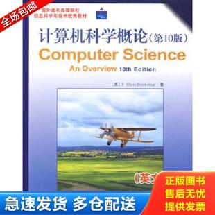 人民邮电出版 正版 布鲁克希尔 计算机科学概论英文版 社 库存书9787115211163
