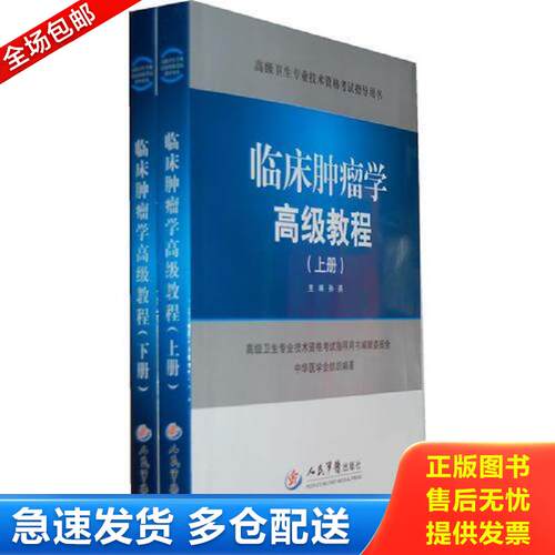 绝版书九成新 售价高于定价