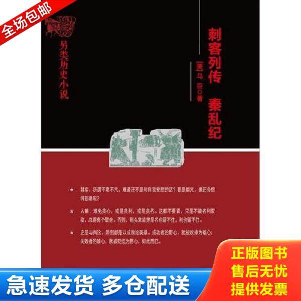 绝版书九成新 售价高于定价