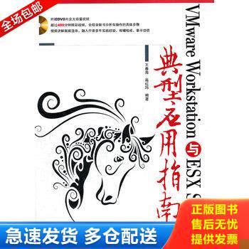 库存绝版九成新 售价高于定价