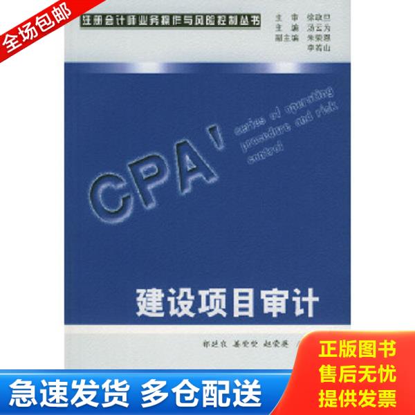 绝版书九成新 售价高于定价