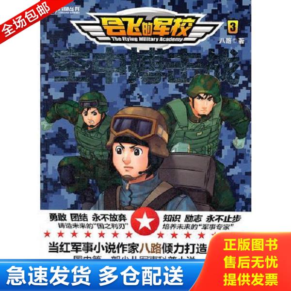 绝版书九成新 售价高于定价