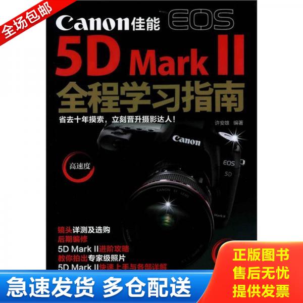 绝版书九成新 售价高于定价