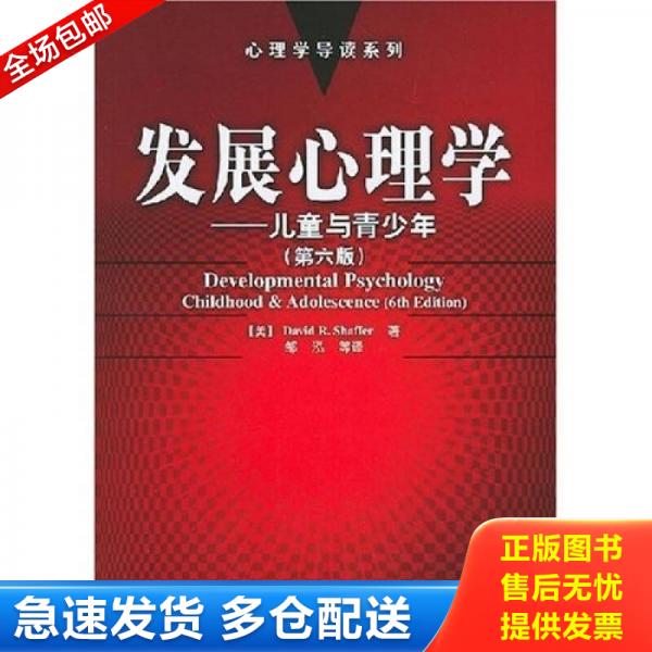 绝版书九成新 售价高于定价