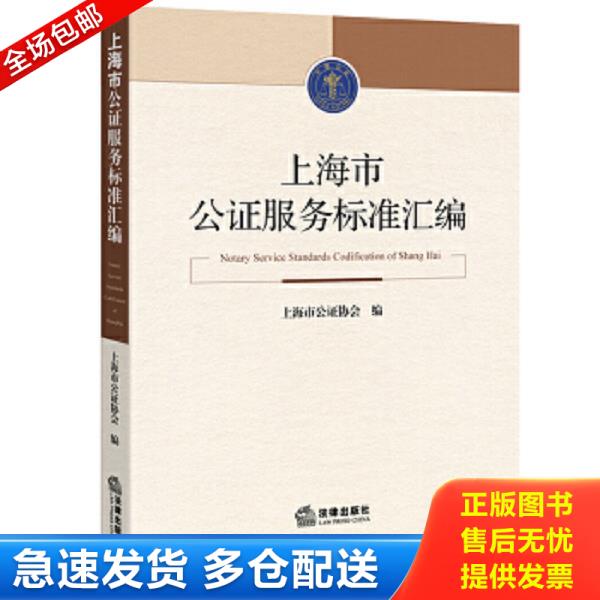 绝版书九成新 售价高于定价