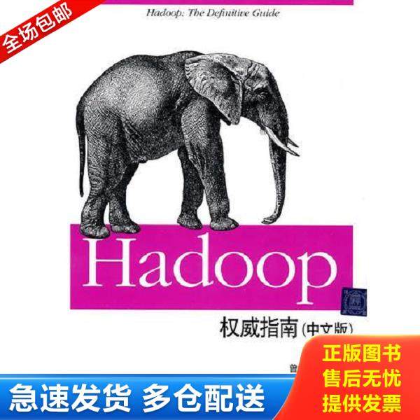 绝版书九成新 售价高于定价
