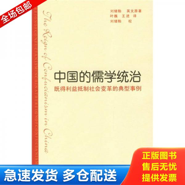 绝版书九成新 售价高于定价