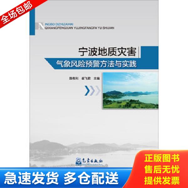 绝版书九成新 售价高于定价