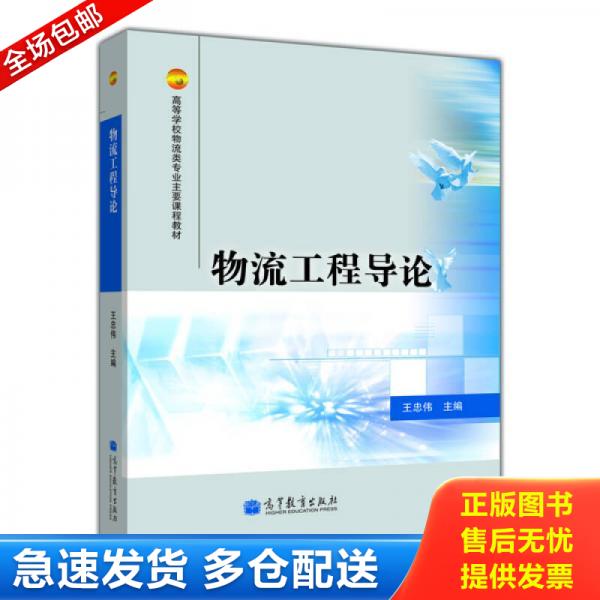 绝版书九成新 售价高于定价