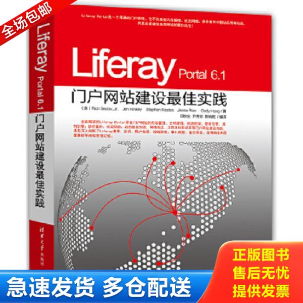 绝版书九成新 售价高于定价