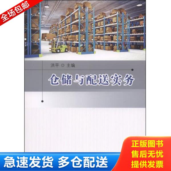 绝版书九成新 售价高于定价