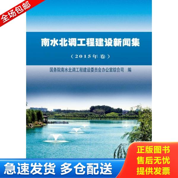绝版书九成新 售价高于定价