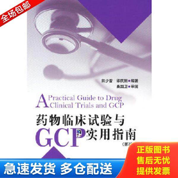 绝版书九成新 售价高于定价