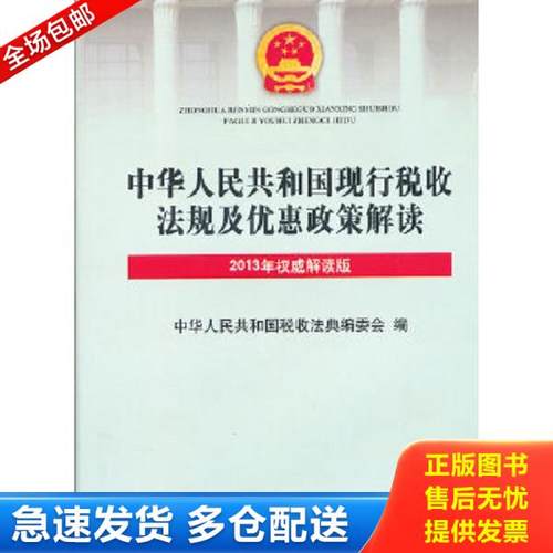 绝版书九成新 售价高于定价