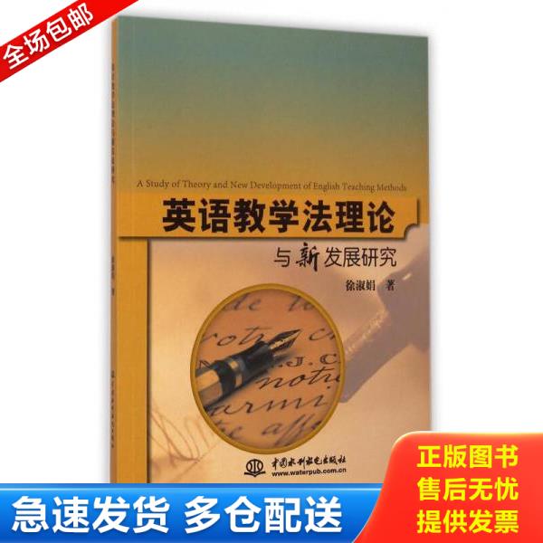 绝版书九成新 售价高于定价