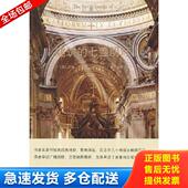 Architecture 库存书9787547406649 七盏明灯：The Lamps 英 建筑 山东画报出版 约翰.罗斯金 正版 Seven 社