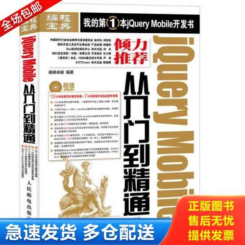 绝版书九成新 售价高于定价