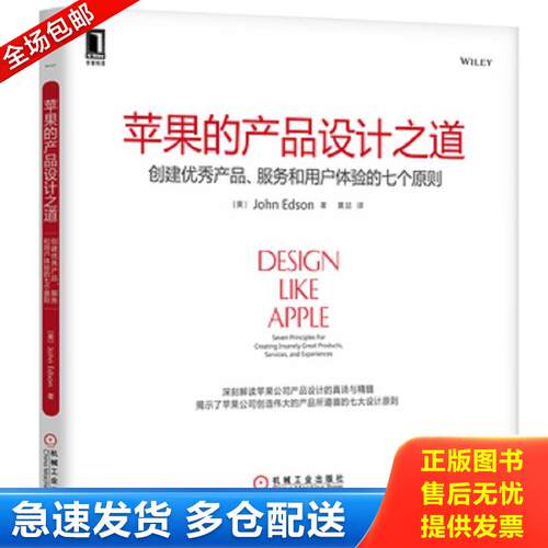 绝版书九成新 售价高于定价