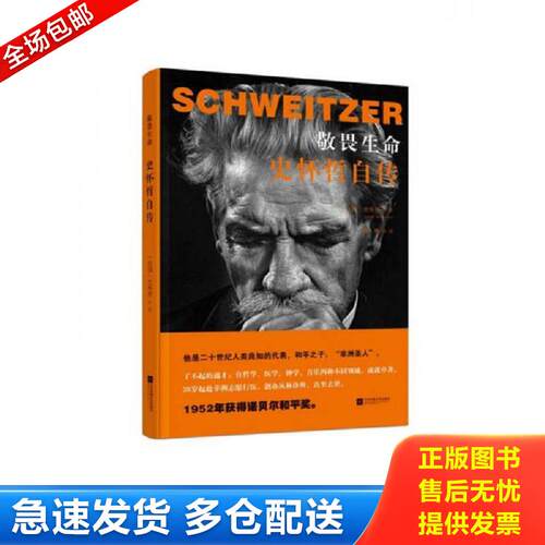 绝版书九成新 售价高于定价