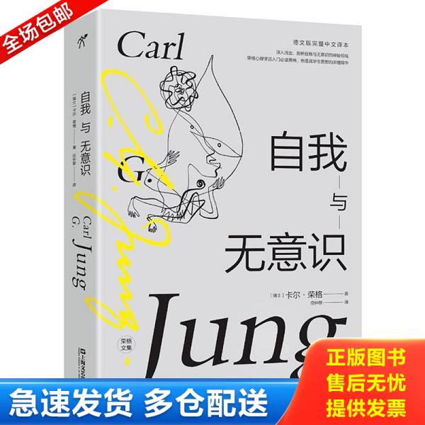 绝版书九成新 售价高于定价