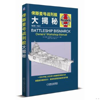 康斯塔姆 机械工业出版社