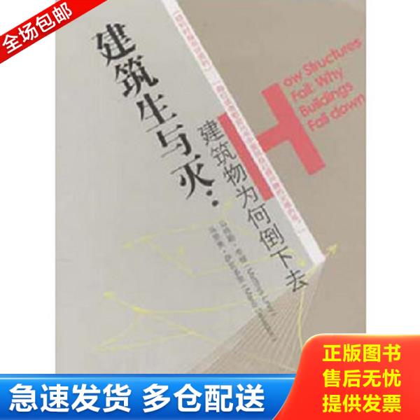 绝版书九成新 售价高于定价