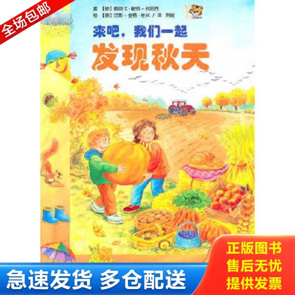 绝版书九成新 售价高于定价