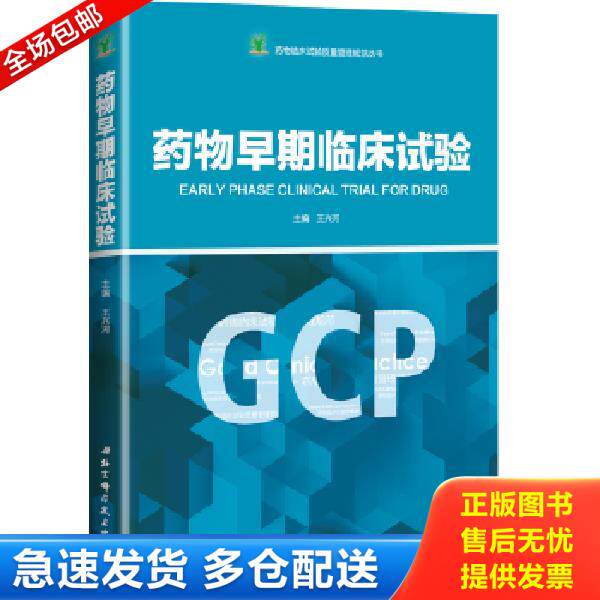 绝版书九成新 售价高于定价