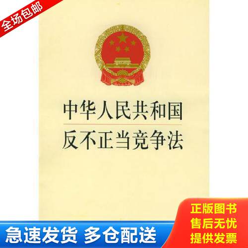 绝版书九成新 售价高于定价