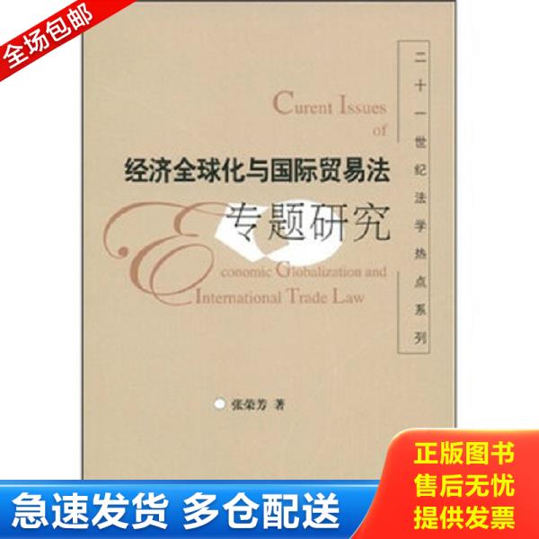 绝版书九成新 售价高于定价