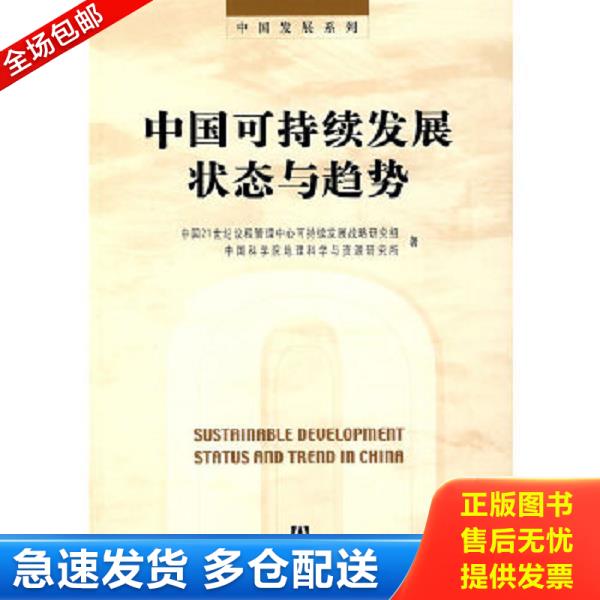 绝版书九成新 售价高于定价