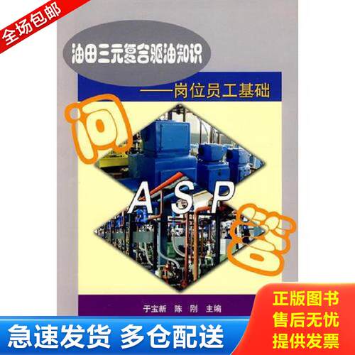 绝版书九成新 售价高于定价