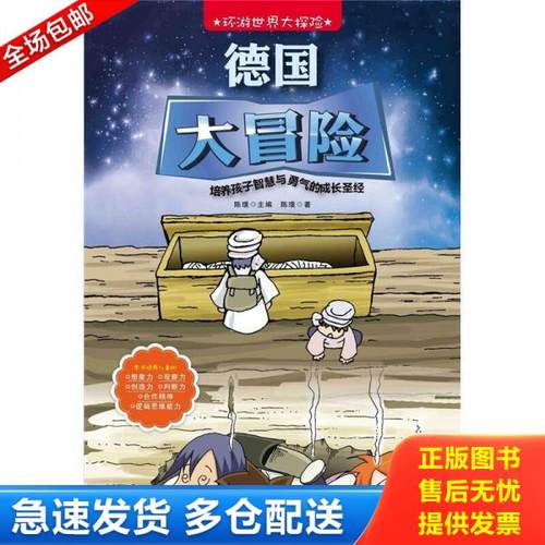 绝版书九成新 售价高于定价