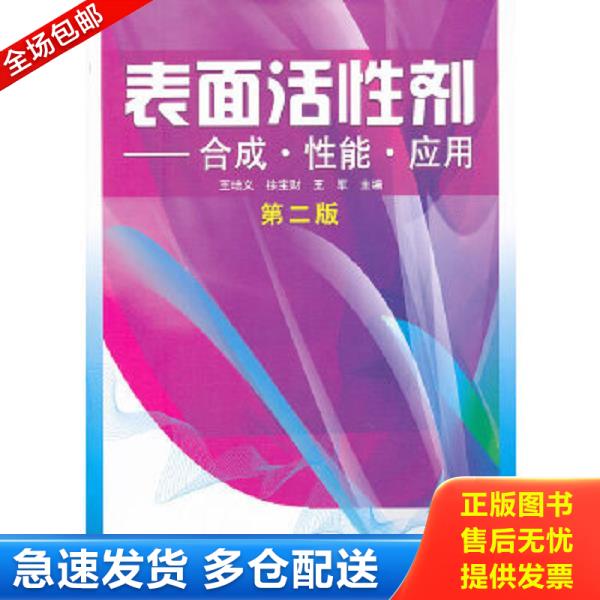 绝版书九成新 售价高于定价