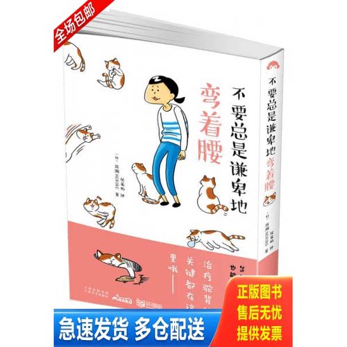 库存绝版九成新 售价高于定价
