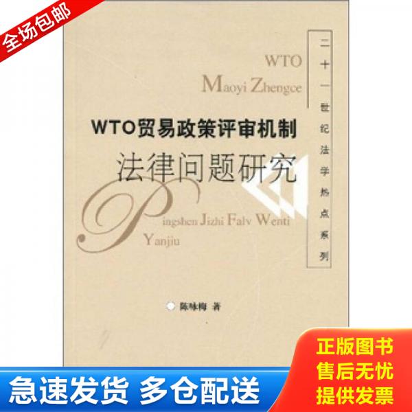 绝版书九成新 售价高于定价