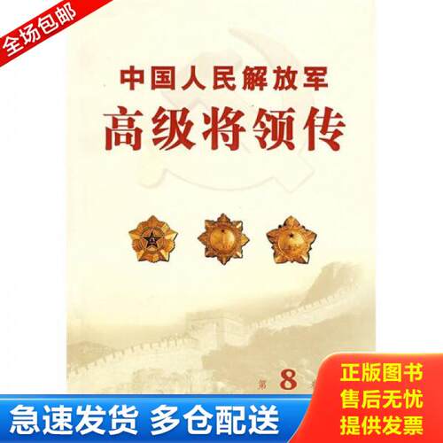 绝版书九成新 售价高于定价