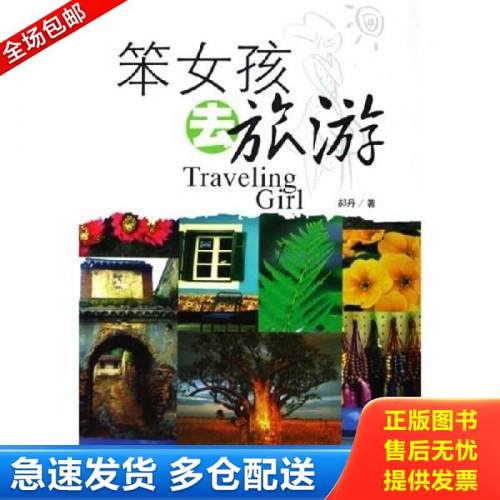 绝版书九成新 售价高于定价