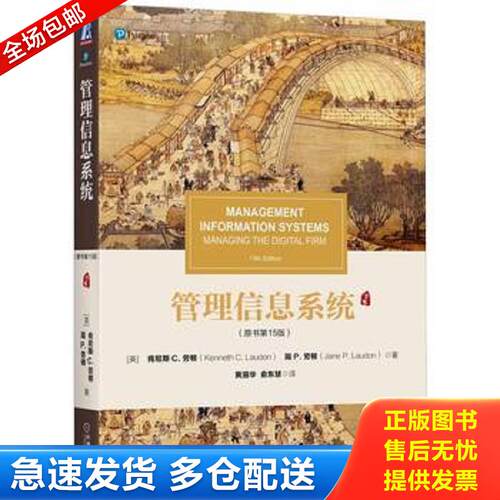 绝版书九成新 售价高于定价