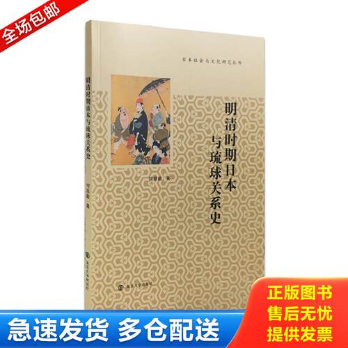 绝版书九成新 售价高于定价