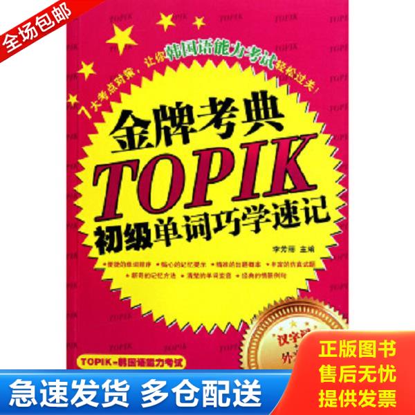 绝版书九成新 售价高于定价