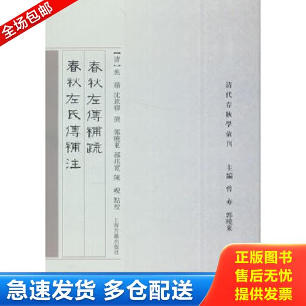 绝版书九成新 售价高于定价