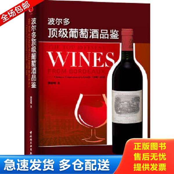 绝版书九成新 售价高于定价