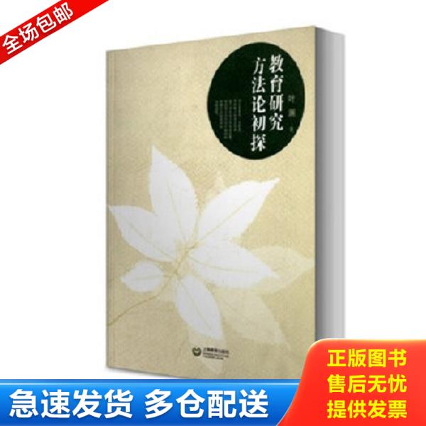绝版书九成新 售价高于定价