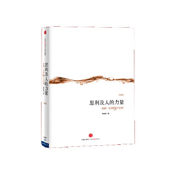 绝版库存整体九成新售价高于定价