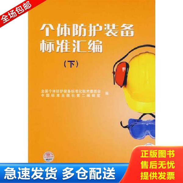 绝版书九成新 售价高于定价