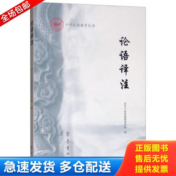 绝版书九成新 售价高于定价