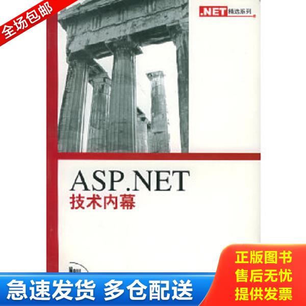 绝版书九成新 售价高于定价