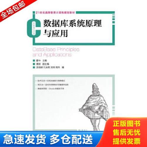 绝版书九成新 售价高于定价