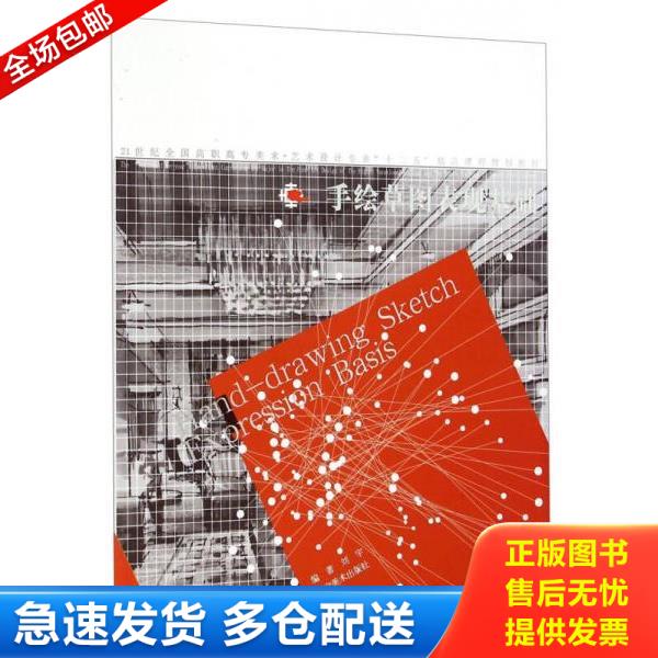 绝版书九成新 售价高于定价